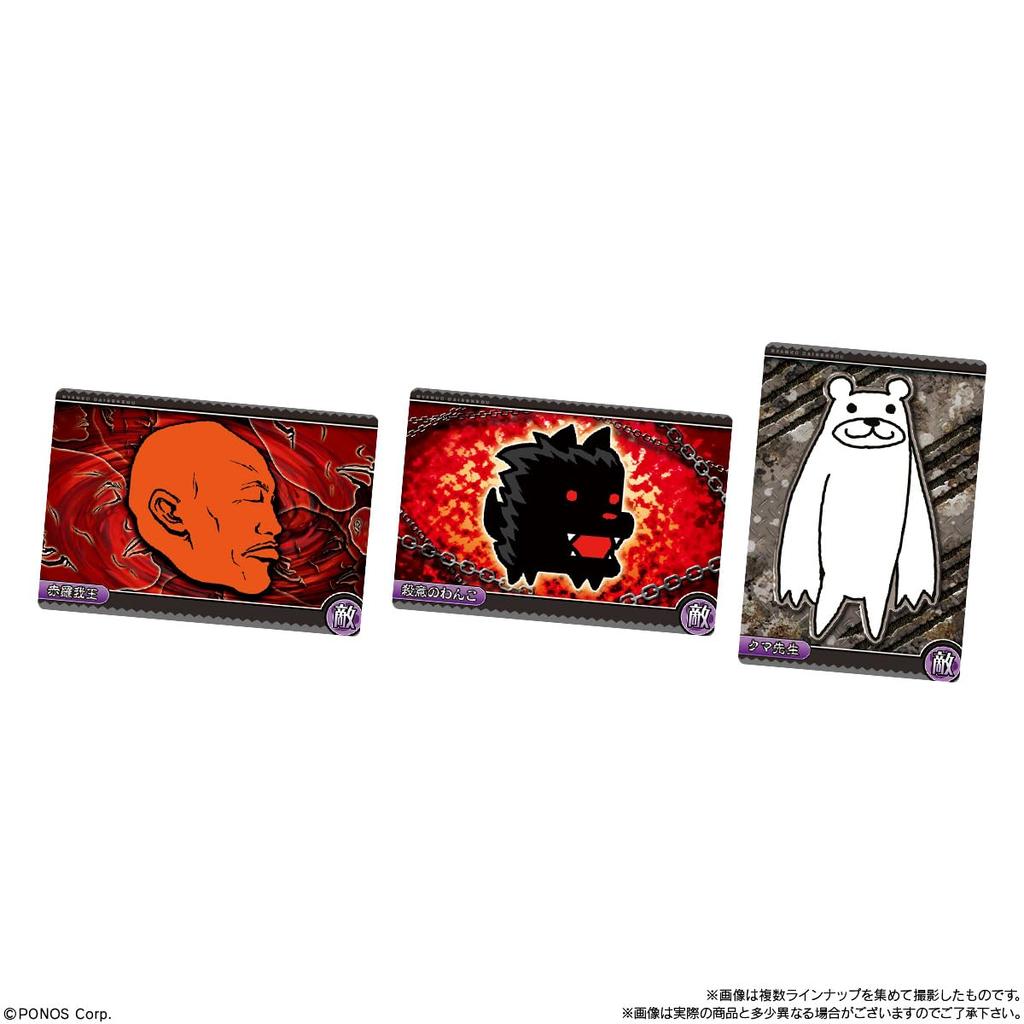 Bandai Nyanko Great War Wafer Birthday, 20 Stück, BOX-Waffeln +6 ~12. Nya! ~ (Süßigkeiten Spielzeug)