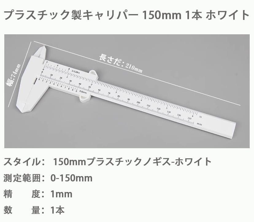 Plastic Vernier Measures Inner and Outer Diameters and Lightweight and with High Precision and Suitable for a Wide Range of Applications from Home Use