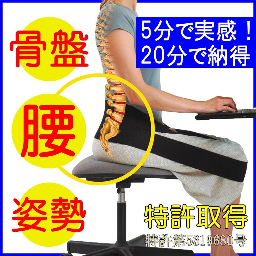 Iliopsoas Relaxation Belt Lakunal Pink Iliopsoas (Medium Size) Waist, Posture,