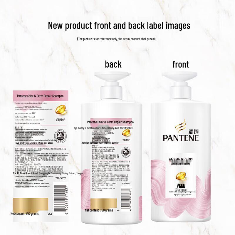 

Pantene PRO-V Perm & Dye Repair Shampoo