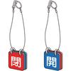 TRUSCO Valve Display Board with Hanging 65mm Open/Close (Double Sided), Rope, Square, T857-50