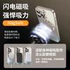 Applicable To iPhone17 Lightning Magnetic Charging Mobile Phone Case Matte Apple 16proMax All-inclusive Anti-drop 15 Protective Case