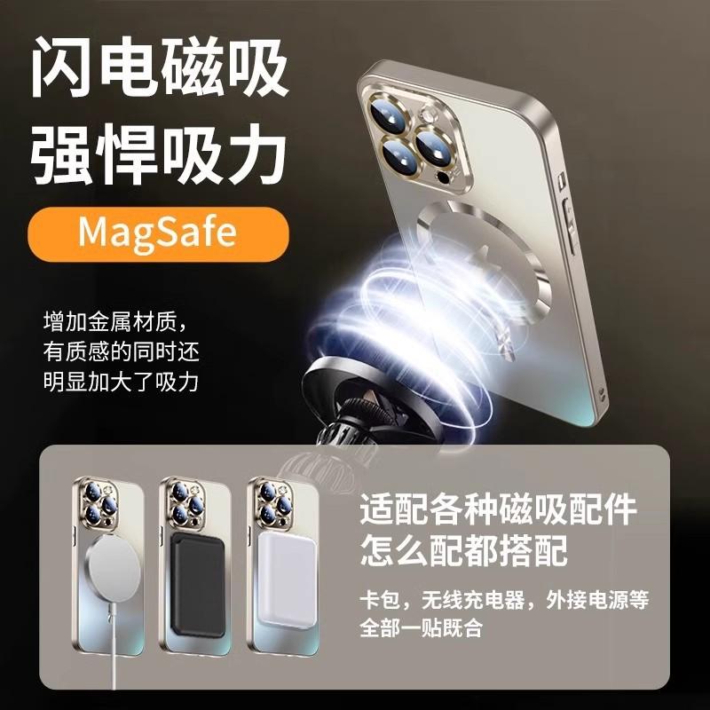 Applicable To iPhone17 Lightning Magnetic Charging Mobile Phone Case Matte Apple 16proMax All-inclusive Anti-drop 15 Protective Case