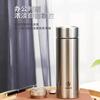 Crystal Noble 304 Stainless Steel Vacuum Insulated Travel Mug