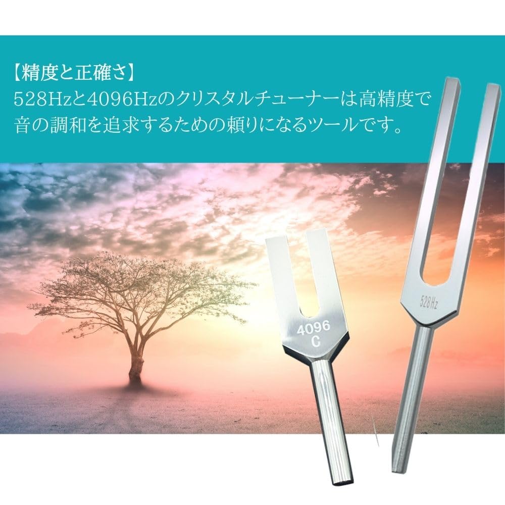 PLEAVIT Tuning Fork Crystal Tuner, 528Hz4096Hz Set, Healing, Meditation, Quartz Mallet, with Pouch