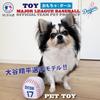 MLB Offizielles Los Angeles Dodgers Shohei Otani Spielermodell Hund Baseball Spielzeug Spielzeug Baseball Los Angeles Dodgers Haustier