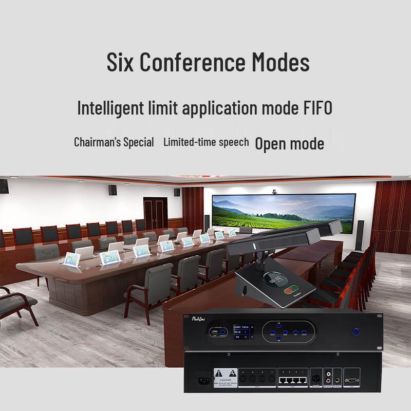 Runpu RP-YS6660S Digital Wired Conference Microphone System (CN Version)
