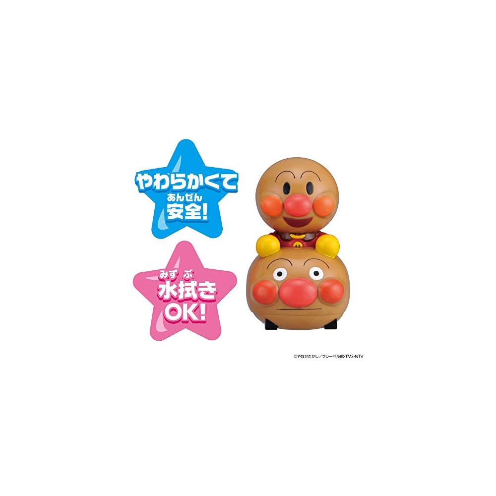 Bandai Anpanman Hokkahokka Peepoo Series Anpanman Vehicle Toy Age 1.5 Years and Up