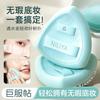Makeup Sponge Set Water-Activated Expandable Dual-Use Soft Foundation Blender Rubycell Material