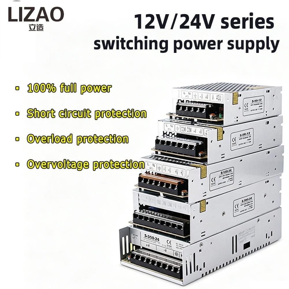 220V to 12V/24V/5V Switching Power Supply, 2A-20A High-Power Transformer for LED Strips & Monitoring Systems