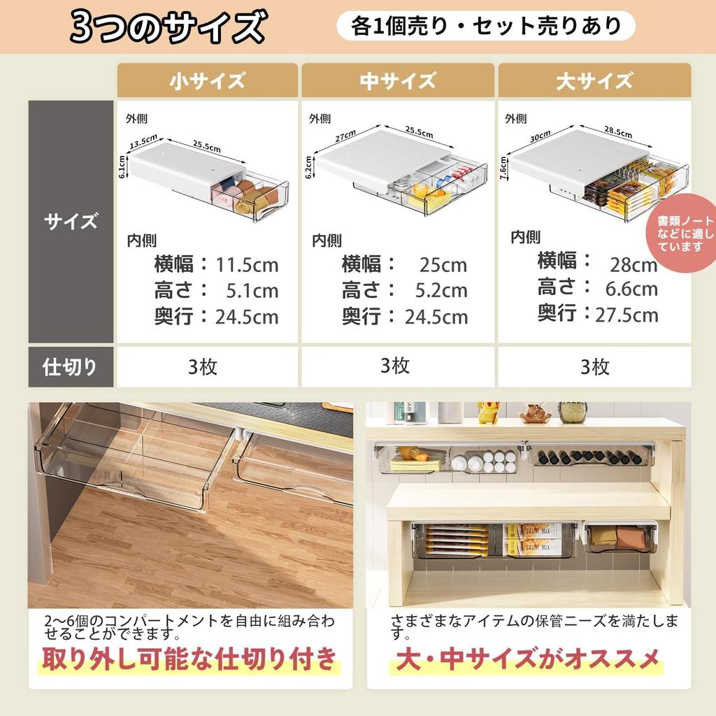Hanakaze Add-On Drawer Under-Desk Storage Boxes [Set of 2] - Convenient Under-Desk Storage, Dividers, Strong Adhesive, No Drilling Required, Easy
