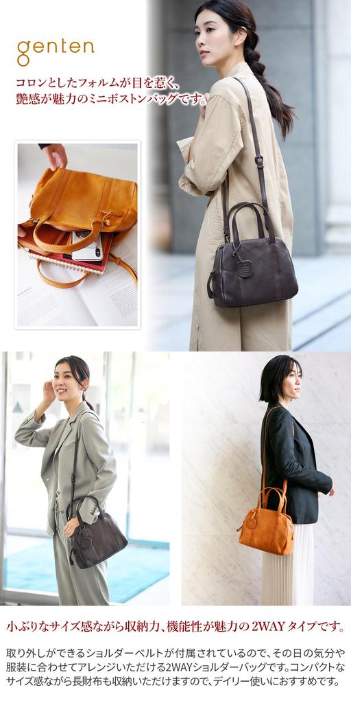 Mini Boston Bag 2WAY Genuine Leather Camel [Genten] GE-42412-52