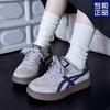 Ruth Zhao Campus Waffle Forrest Gump Shoes Autumn New Daddy Shoes Ins Versatile Casual Sneakers
