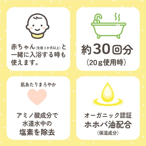 Basculin Medicinal Bath Basculin Medicinal Bath Salt, Body Meguri Bath 600g  Approx. 30 Times , Fatigue Recovery