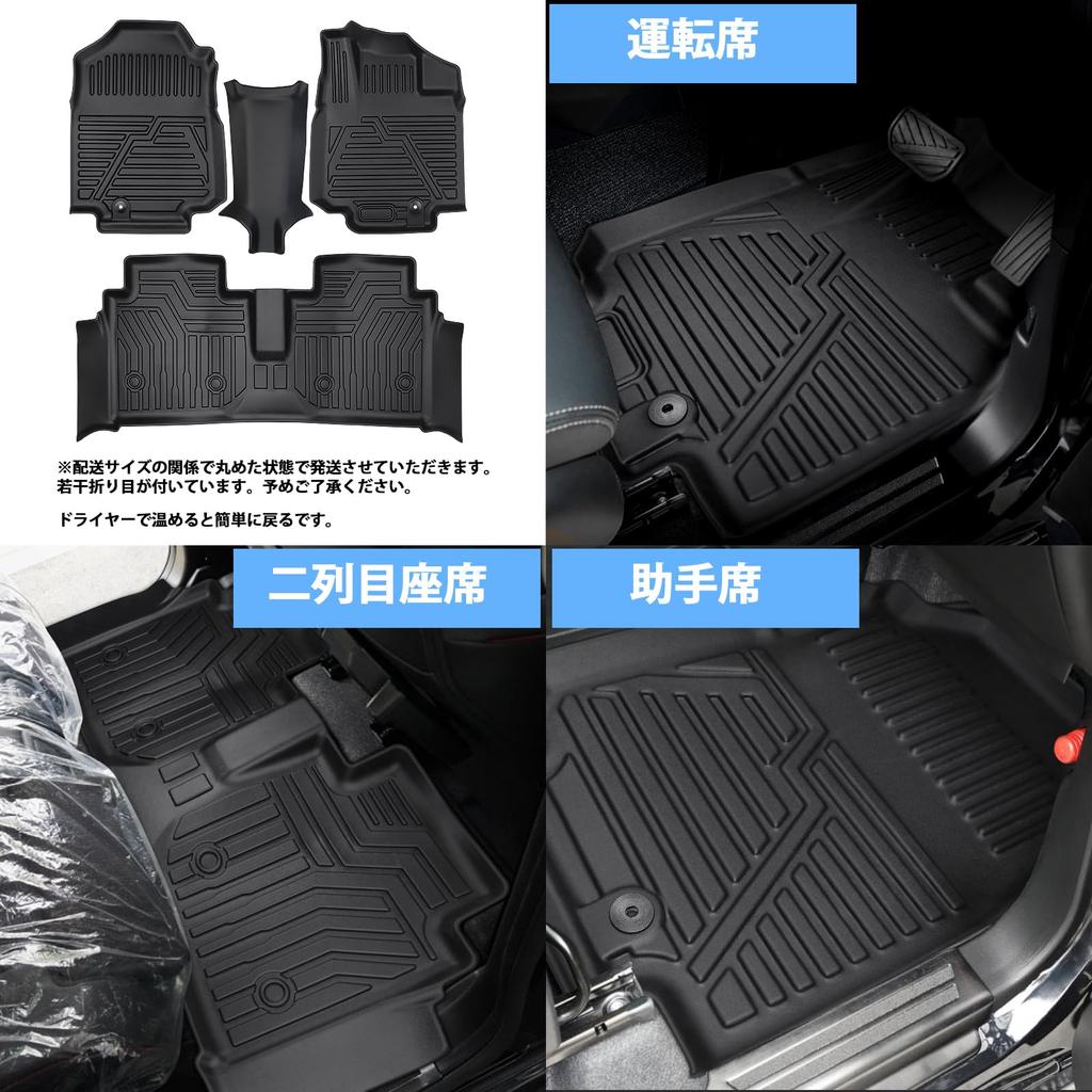 New Suzuki Custom Floor Custom 3D Car Waterproof TPE Protective Interior Custom Interior Easy Set of 4 Custom Floor Spacia/Spacia MK54S/MK94S Mats,