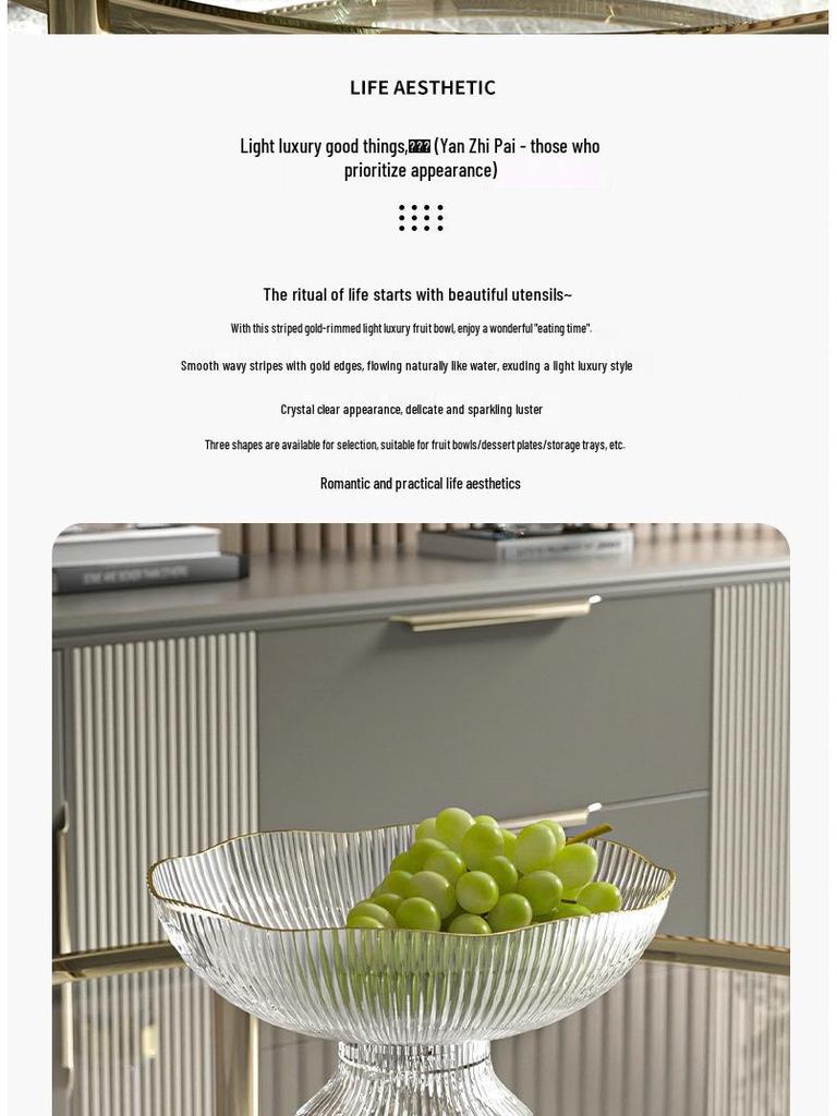 Elegant Ins-Style Fruit Bowl with Drainer - High-Footed Plate for Living Room Snacks and Fruits