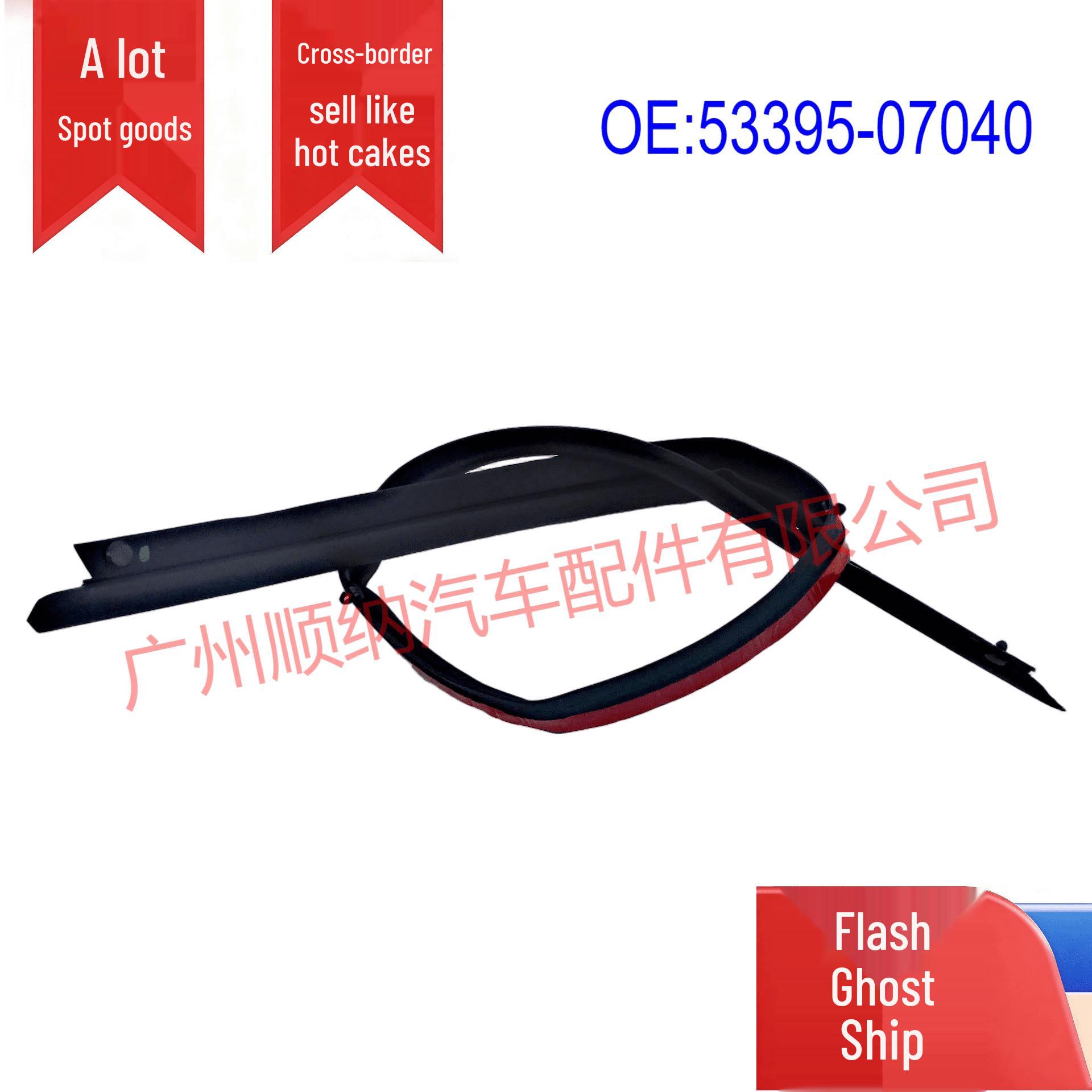 Toyota Avalon AXXA50 Hood Grille Rubber Strip (53395-07040). Car Sealing Strip