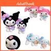 Plush Toys Pendant Melody Soft Stuffed Doll Kids Gifts