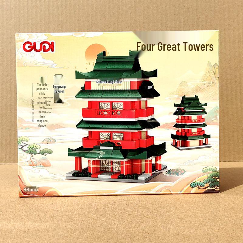 Gudi Building Blocks: China s Four Great Towers - Tengwang Pavilion & Yellow Crane Tower Model.