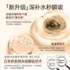 Ruyi Caviar Non Steam Hair Mask Hair Conditioner Inverted Film Repair Dry and Improved 500g