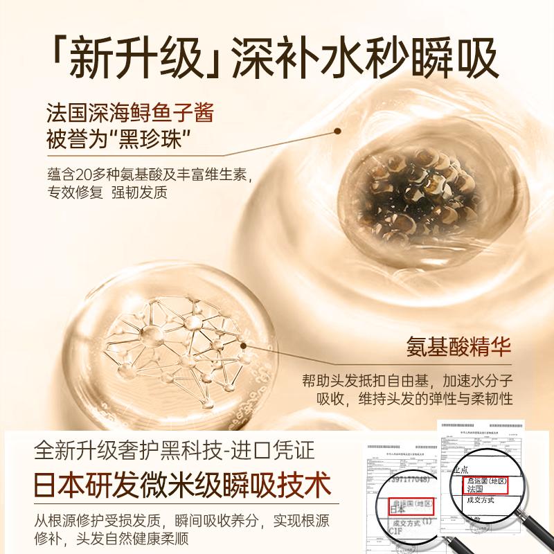 Ruyi Caviar Non Steam Hair Mask Hair Conditioner Inverted Film Repair Dry and Improved 500g