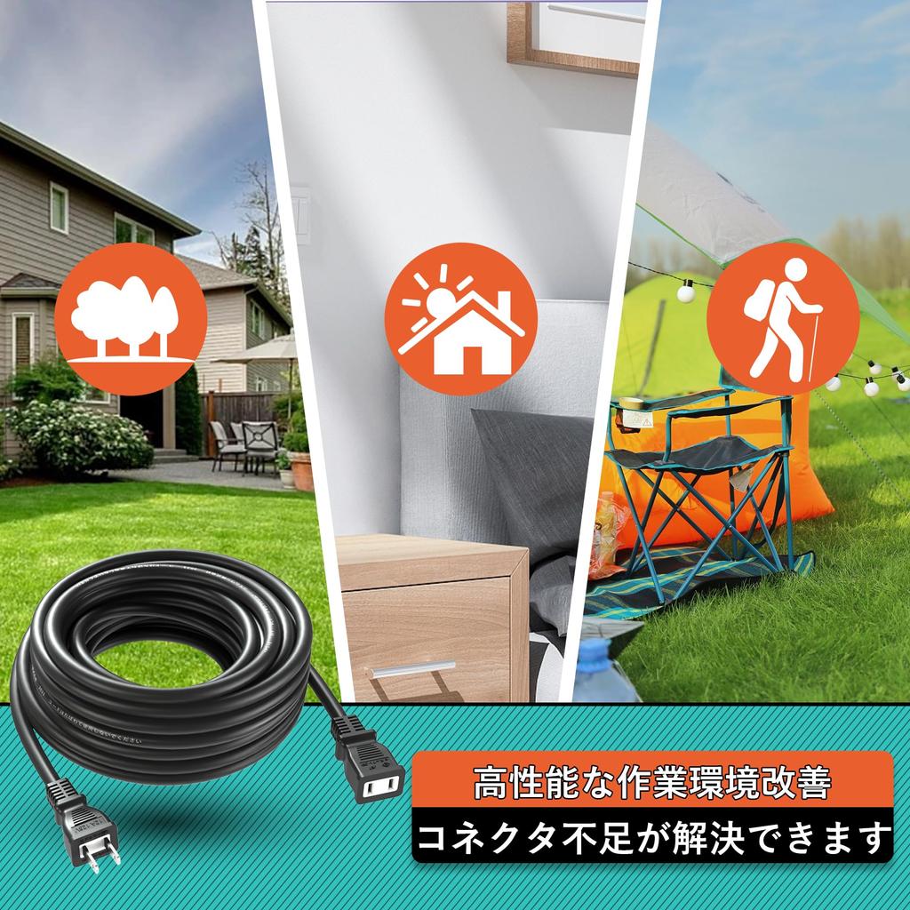 20m Power Cord Extension, Single Outlet, 600V Power Cord, Work Cord, Power Strip, Camping, Soft Cable, Black, Heat and Cold Resistant, PSE Certified,