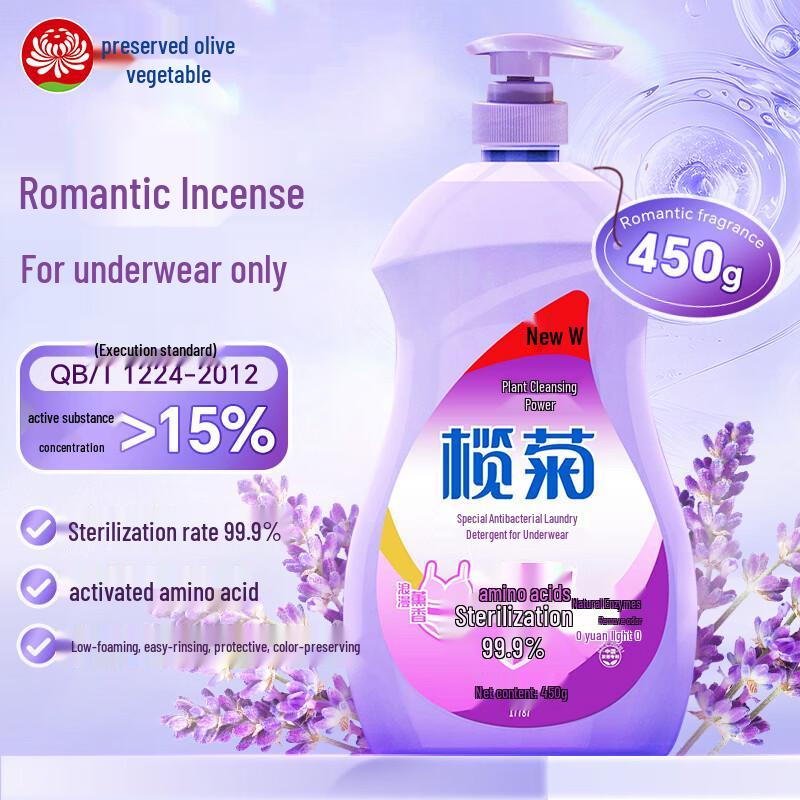 Lanjie Sterilizing Laundry Detergent
