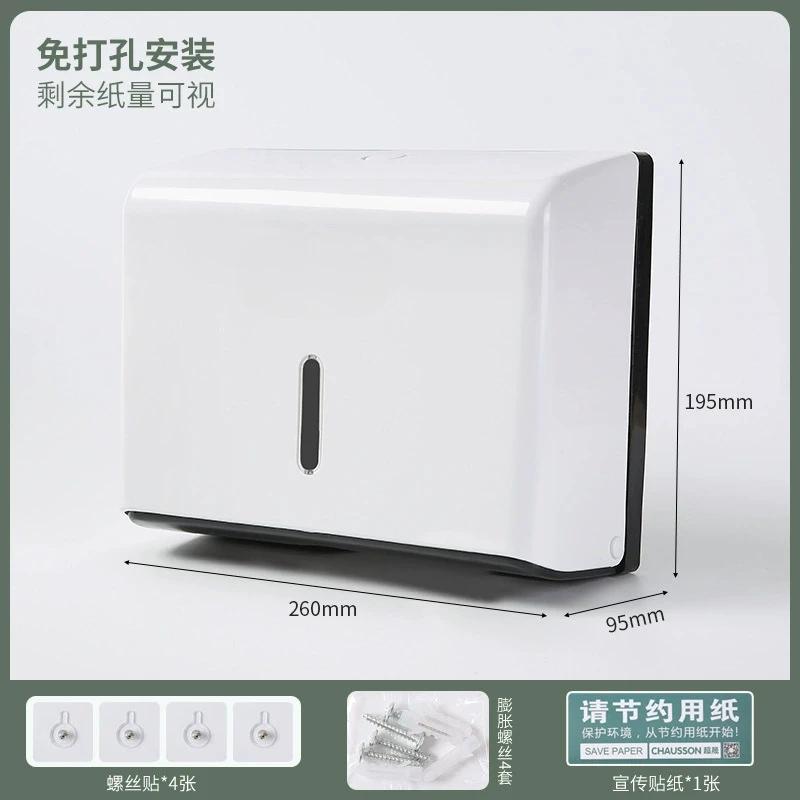 Punch Free Tissue Dispenser Hand Wiping Paper Box Wall Mounted Household Toilet Paper Drawer Washroom Paper Towel Storage Racs