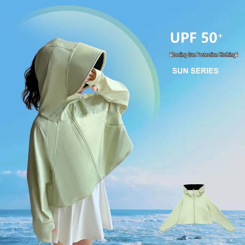 Tutu Elephant Girls  Ice Silk UPF 50+ Sun Protection Jacket 150