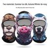 UOSU Men's Funny Animal Outdoor Balaclava