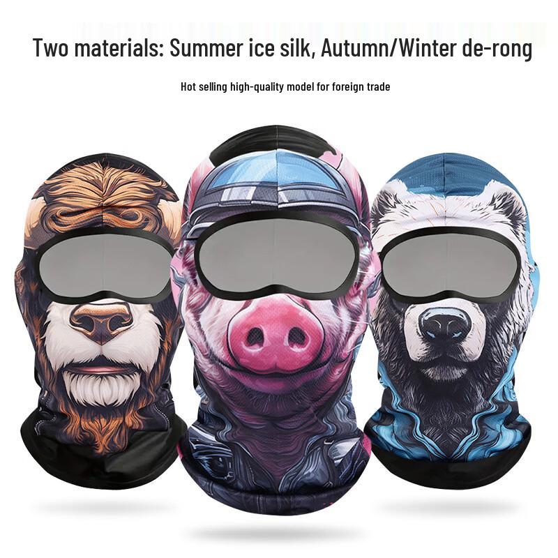 UOSU Men's Funny Animal Outdoor Balaclava
