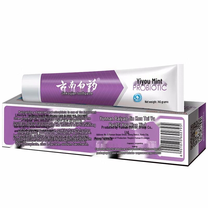 Yunnan Baiyao Jin Kou Jian Fresh Mint Toothpaste 5-Pack