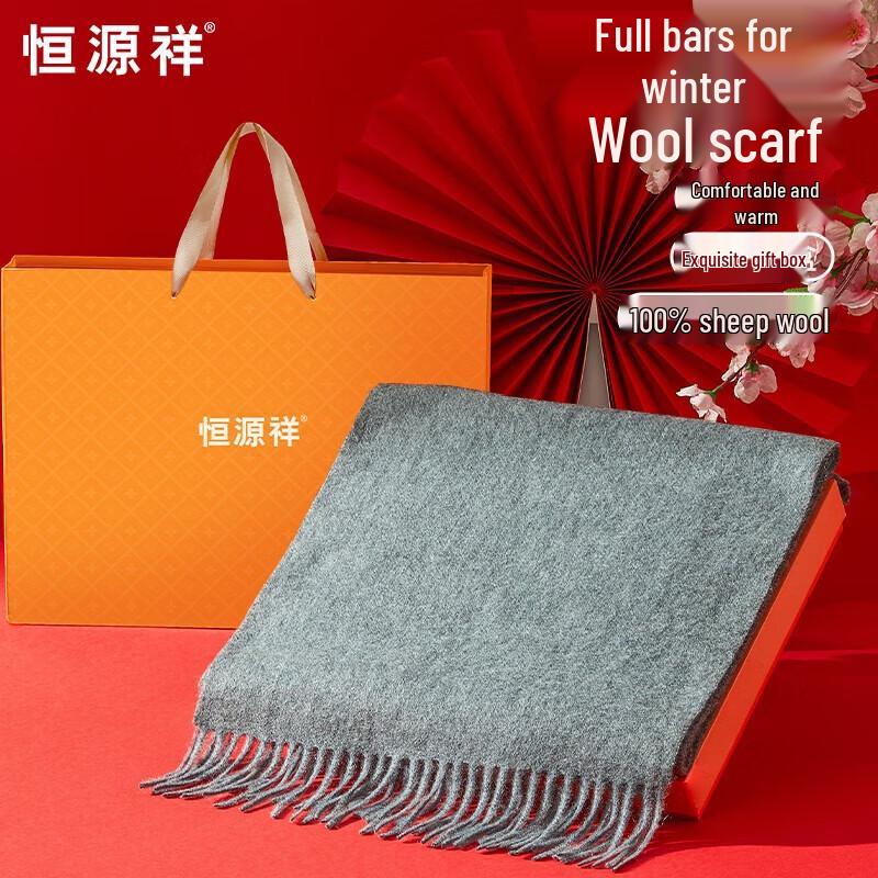 Hengyuanxiang Unisex Pure Wool Warm Scarf