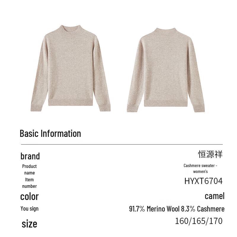 Hengyuanxiang Women's Cashmere Wool Blend Knit Sweater HYXT6704