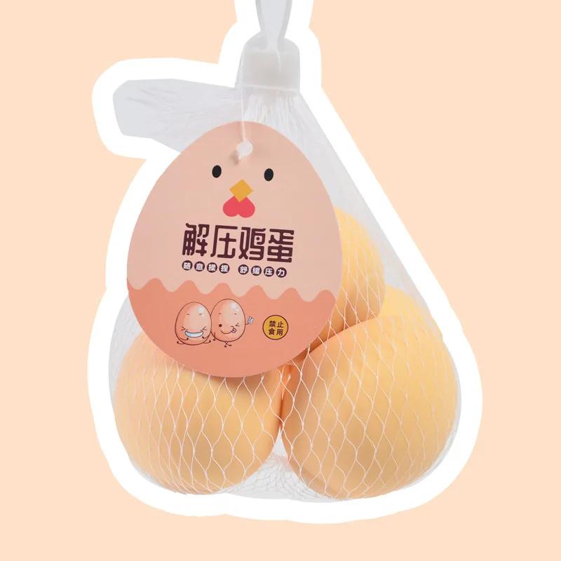 Egg Antistress Fidget Interesting Toys Squishy Squeeze Toys Elastic  Funny Stress Relief Games Mini for Children Best Gift