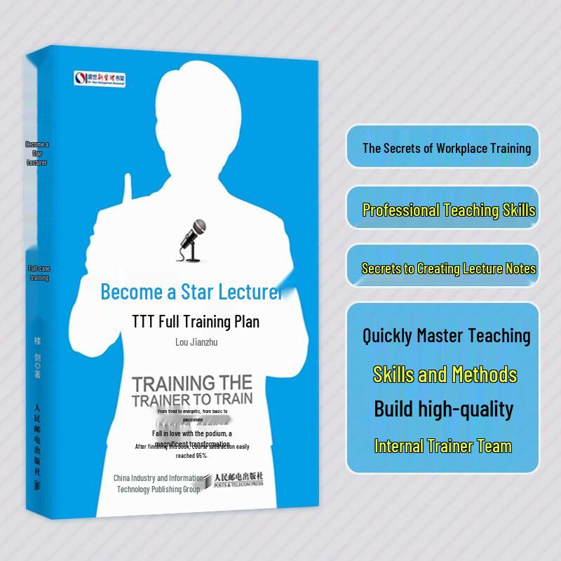 Star Lecturer TTT Training Program