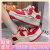 Height-increasing little white shoes women's 2025 muffin board shoes ins trendy versatile small casual shoes classic panda sneakers