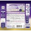 Adult Bathclin Noble White Lavender Scent 600g 30 Bath Cosmetics (approx. uses)
