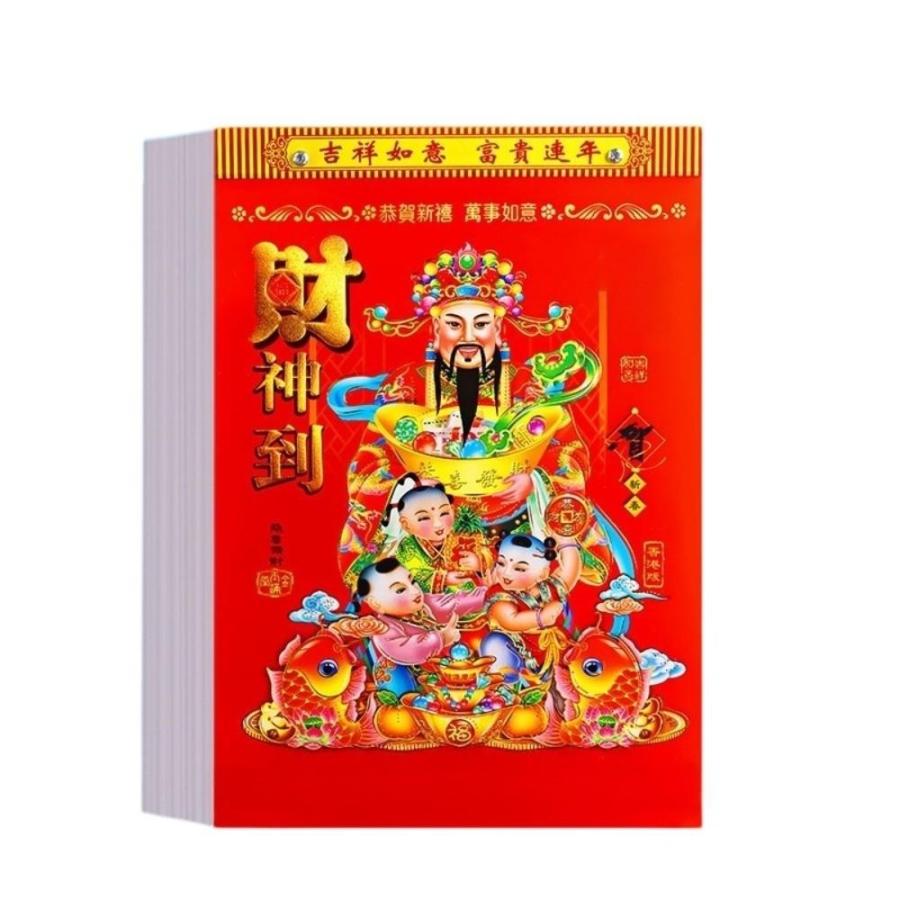 Traditional Tearable Hanging Calendar Lucky Year of Goat Calendar Family Office Supplies