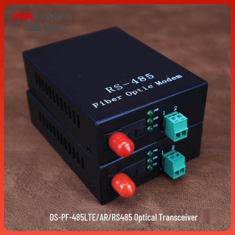 Hikvision DS-PF-485LTE/AR RS485 Optical Transceiver CN plug (adapter included)
