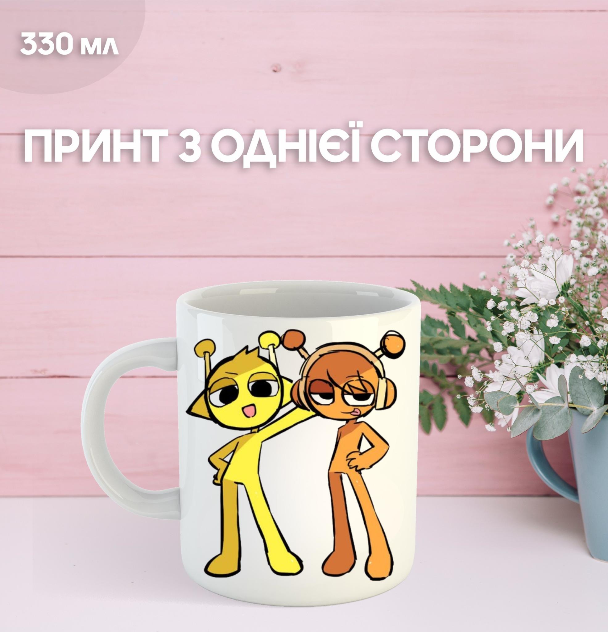 

Кружка Sprunki з принтом керамічна чашка 330 мл 9.5 білий