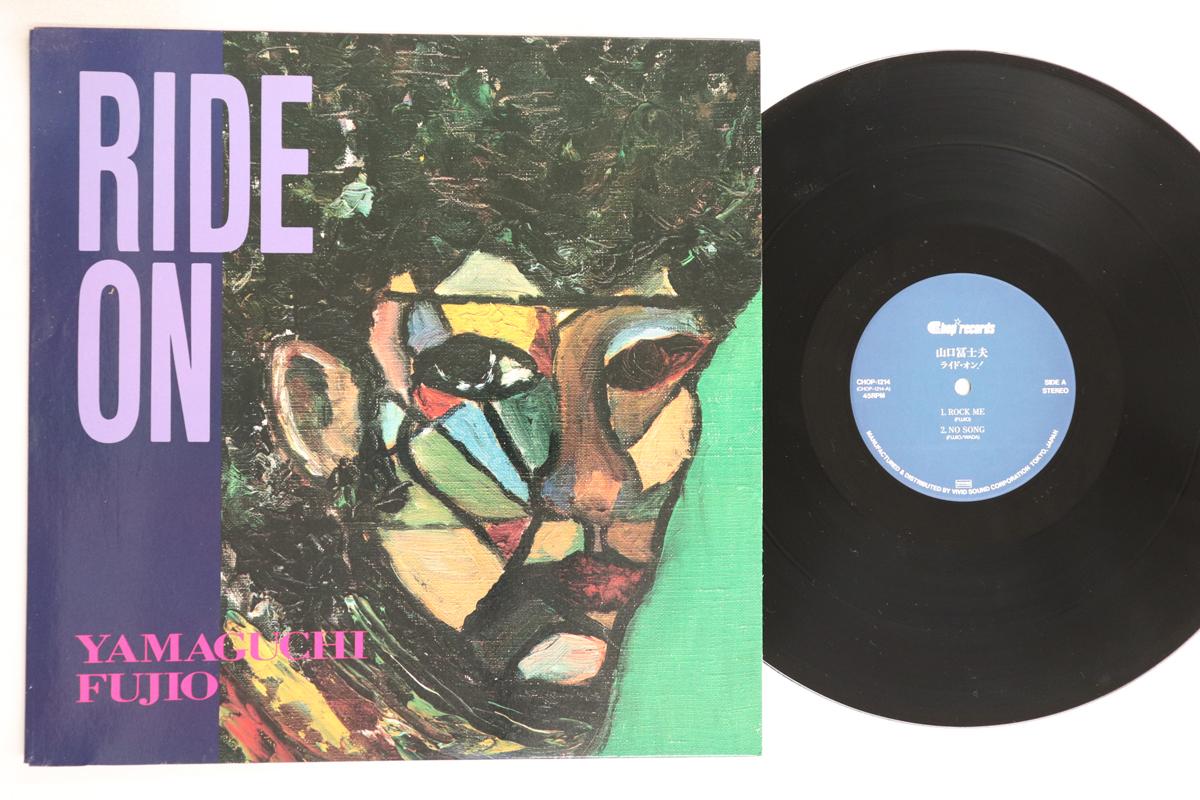 

12inch Record FUJIO YAMAGUCHI - Ride On! CHOP1214 CHOP 1989 Japan Japanese Pop/Rock Used