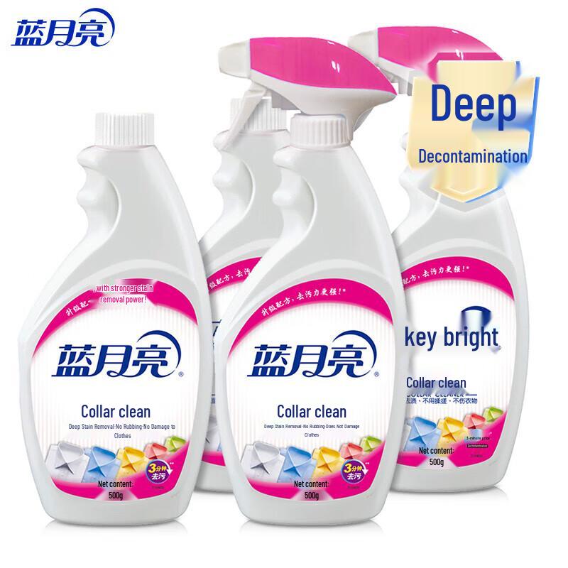 Blue Moon Laundry Care Set