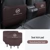 WM EX5 Car Seat Kick Mat: W6 Interior Decoration & Rear Seat Back Protector for EX6
