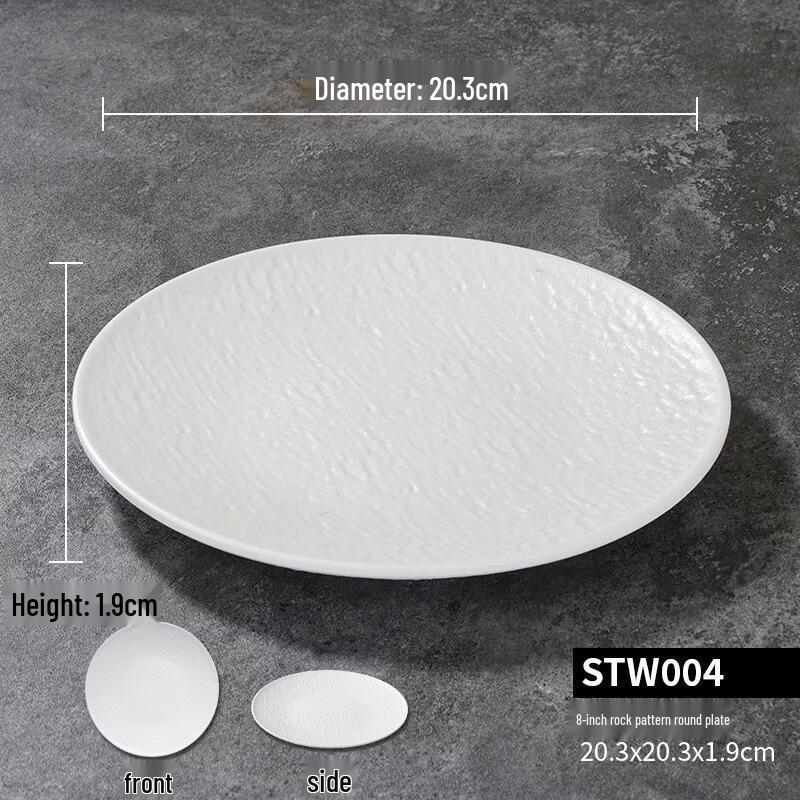 Yangge Commercial Melamine Flat Dinner Plate