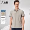 Men's Long-Staple Cotton Pique Polo Shirt