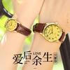 High Definition Large Digital Women'S Watch Men'S High Value Fashion Simple Digital Quartz Couple Watch