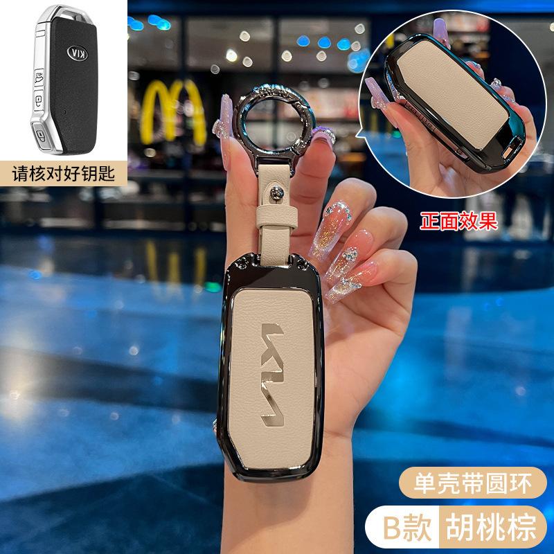 AEJ1 Zinc Alloy Car Remote Key Case Cover Protector Holder For KIA Sportage R GT Stinger GT Sorento Ceed CD Cerato Forte 2018 2019