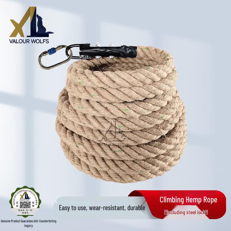Xiaolang Fitness Climbing Rope with Steel Lock 7m Length