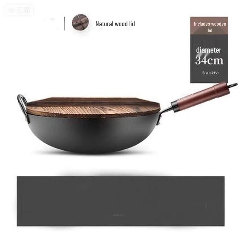Lilang 34cm Non-Coated Iron Wok with Wooden Lid